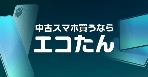 uGR X}zE^ubgvT[rXĈm点