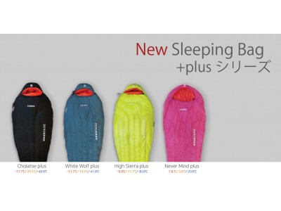 ライトバックパッカー向けアウトドアブランド ZEROGRAM、相反する軽量性と保温性を追求した寝袋のラインナップ「＋plus シリーズ」を新発売