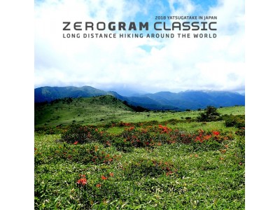 ライトバックパッカー向けアウトドアブランド ZEROGRAM、ロングトレイルツアー ZEROGRAM CLASSICを実施