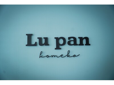 リーグワン所属のプロラグビーチームが福岡市内で人気の米粉パン店を事業承継ルリーロ福岡「ル・パン 舞鶴店」5月7日リニューアルオープン