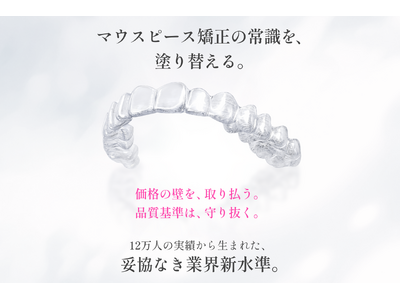 �}�E�X�s�[�X�����̏펯���A�h��ւ���B12���l�̎��т��琶�܂ꂽ�A�Ë��Ȃ��ƊE�V�����B