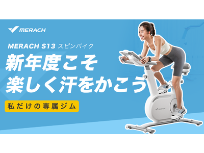 フィットネスバイク 家庭用 エアロバイク 静音 スピンバイク