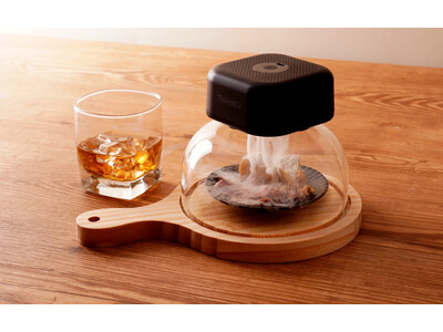 火を使わない卓上燻製器で、いつでもどこでも手軽に燻製を楽しめる『グルメスモークセレクション』を発売