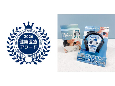 12�N�̐i���Ɨ݌v140����̎��сB�u�l�b�N�N�[���[Lite�v���A��ʎВc�@�l���{���N��Êw��w��13�� ���N��ÃA���[�h�x���