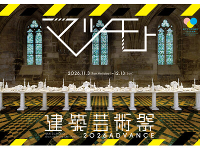 ���Z���A�`�[�����{�A�W�����A���E�I�s�[�獑���O18�A�[�e�B�X�g���A���{�̖����z�ɏW��