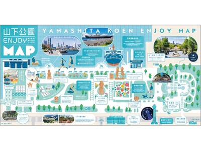 【横浜・山下公園】ザ・ワーフハウス山下公園が山下公園の楽しみ方を提案するエンジョイMAPを製作！