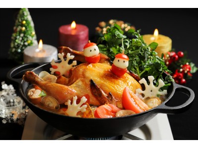 今年は鍋でクリスマス！「アロハアミーゴ」まるごとチキンのXmas鍋が登場。