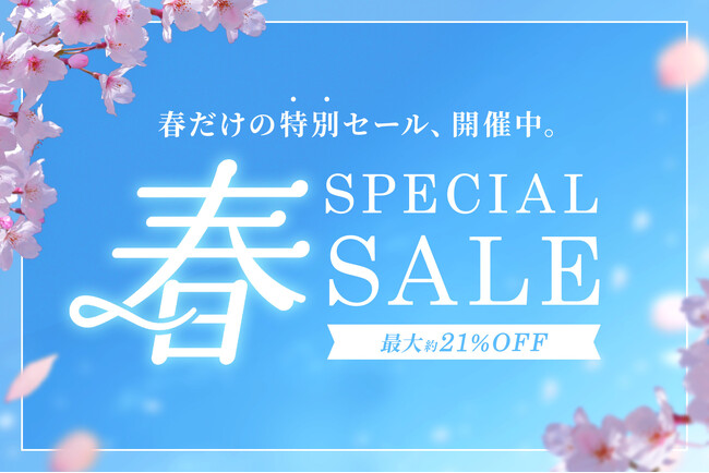 【商人屋 春のセール】ドライブを彩る車載ガジェットが最大21%OFF！4月10日よりAmazon・楽天市場・Yahoo!ショッピングにてセールを開催