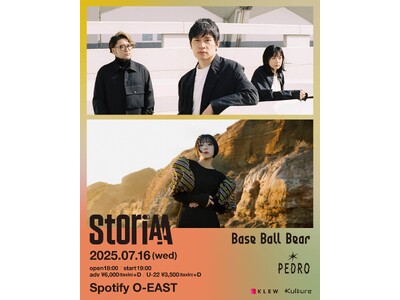 音楽イベント「StoriAA」7月公演に、Base Ball Bear、PEDROの出演が決定！