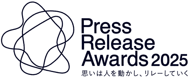 プレスリリース「1年の広報活動を振り返る「プレスリリースアワード2025」エントリー受付開始！8/8(金)〆切」のイメージ画像