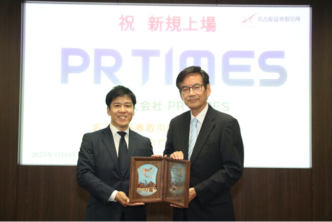 PR TIMESが名証プレミアにも上場、東証プライムと重複