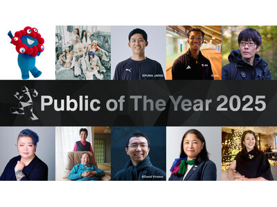 ミャクミャク、HANAら2025年の象徴10組が自身の行動を語る授賞式。Public of The Year 2025を発表