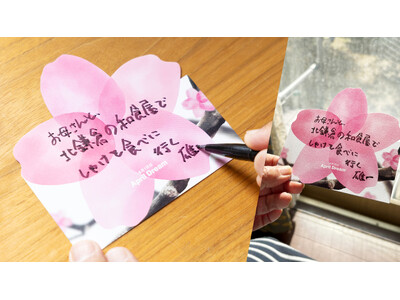 �u�����A�����낤�B�vApril Dream�~���{�X�ց@3��9������Dream�n�K�L��S��801�̗X�֋ǂ�10�����z�z�J�n