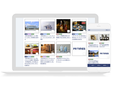 85社の選べる株主優待品が今年も決定！特産品・宿泊レジャー・商品券…新たに26社が参画