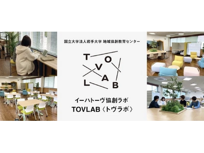 �w���́u�Љ�ւ̔��M�́v�琬�ŁA�n��𓮂����B����w�E�C�[�n�g�[�����n���{�Ƃ̍L��u����5/14(��)�J�Áy���́g���M�i���h�[���ցz