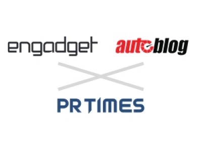 「Engadget日本版」「Autoblog日本版」と「PR TIMES」がシステム連携、 ニュース記事作成の効率化へ