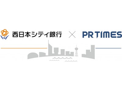 西日本シティ銀行がpr Timesと業務提携 福岡県の中小企業へpr支援を開始 企業リリース 日刊工業新聞 電子版