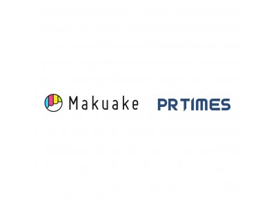 PR TIMESがマクアケと業務提携、 日本最大級クラウドファンディングサービス「Makuake」実行者のPR支援を開始