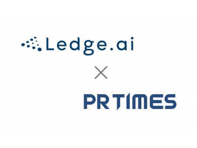 AIメディア「Ledge.ai」へ「PR TIMES」掲載開始