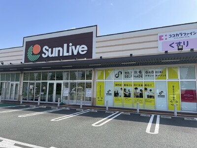 「SELFMADE サンリブしみず店」2023年6月8日オープン！