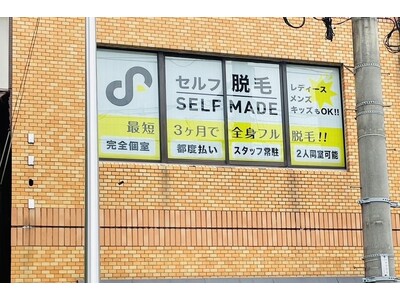 「SELFMADE 平尾店」2023年7月6日オープン！