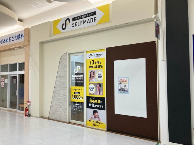 「SELFMADE イオンタウン仙台泉大沢店」2026年3月29日オープン！
