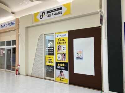 �uSELFMADE �C�I���^�E��������X�v2026�N3��29���I�[�v���I