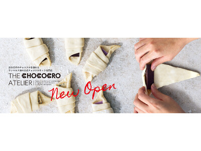 サンマルクカフェ公式オンラインショップが全面リニューアル！初登場、オンライン限定のこだわりチョコクロ６種類を手作りで楽しめる「The ChocoCro Atelier」を10/16(月)オープン！