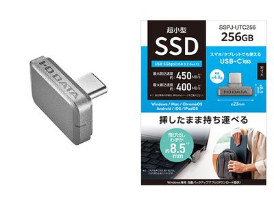 PCやスマホに“挿したまま”持ち運べる！USB-C(R)対応の超小型SSD