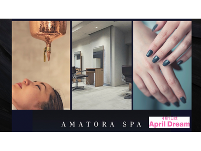 AMATORA SPAは日本人の髪の美しさを引き出すビューティーサロンで京都から世界へ進出します！