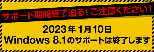 y28zWindows8.1T|[gIԋ߁IWindows11ւZ[{