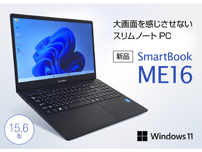 【Windows11搭載】49,800円の新品パソコンが登場。フルHDの大画面とスリムさが魅力。