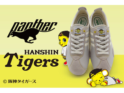 阪神タイガース × PANTHER コラボスニーカー誕生。キー太が足元で応援する「PANTHER DERA Tigers」3月18日発売