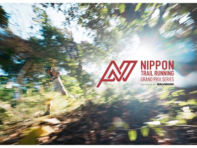 日本最高峰のトレイルランニング・シリーズ戦「NIPPON TRAIL RUNNING GRAND PRI...