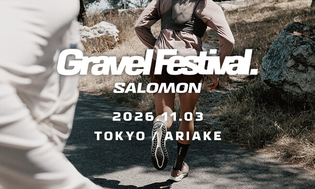 ロードでもトレイルでもない、新たな都市型ランニングフェスティバル「Gravel Festival.」11月3日（火・祝）、有明で初開催