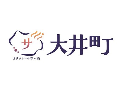 【サウナーの多い街づくりプロジェクト始動！】5月9日、大井町トラックスにて記者会見・調印式開催のご案内