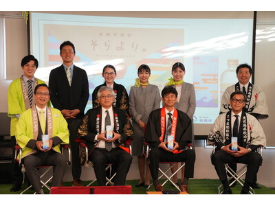 枕崎4者共同開発オリジナル焼酎「そらより。」鹿児島空港にて初の一般販売イベント開催！6月にはソラシドエア機内販売もスタート！