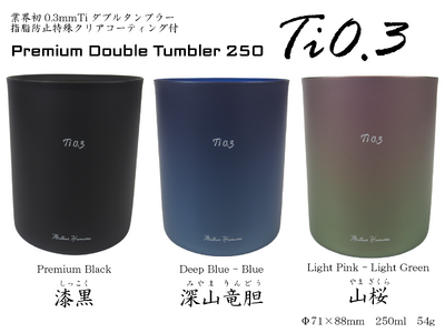 ���O���̃A�E�g�h�A�u�����h�uMuthos Homura�i�~���[�g�X�E�z�����j�v���V���i���\�@�wPro Hammer / Mini�x�wTi0.3�x�wTitanium �E���g�����C�g�}�O 300 R/T�x