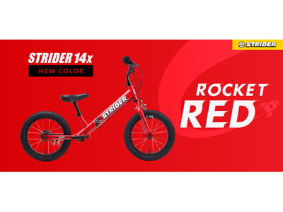 �����ɍ��킹�Đi������14�C���`���f���w�X�g���C�_�[14x�x�ɐV�F�y���P�b�g���b�h�z���o��I