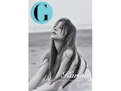 G 香里奈 Gladd モデル 女優として活躍する香里奈の写真集をgladd限定表紙版で販売 企業リリース 日刊工業新聞 電子版