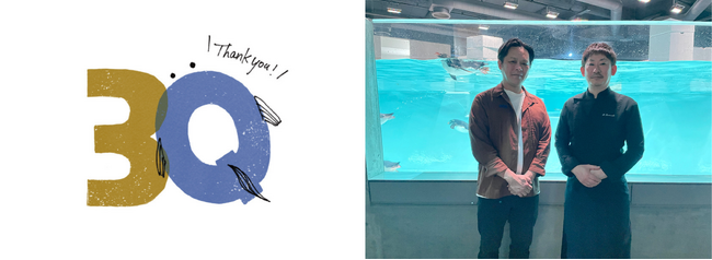 水族館から札幌を盛り上げる！開業3周年イベントを開催　第1弾は札幌の名店「森彦」とコラボレーション