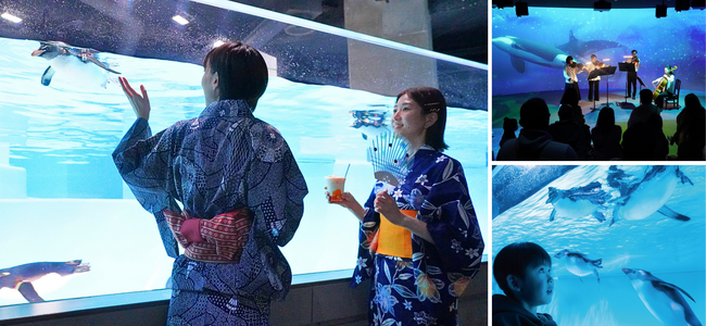 開業3周年記念!水族館がさまざまなカルチャーとコラボするナイトイベント 「大進化!AOAO SAPPORO 夏の夜更かしまつり8DAYS」を7月18日(土)からスタート