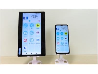 SSE”搭載ディスプレイ「Belfida ONE」を院内DXに活用！医療機関専用