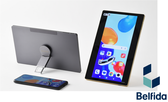 スマートフォンの楽しさと便利さを広げる！“SSE搭載”10型双方向ワイヤレスモニター「Belfida ONE」オンラインショッピングモールを皮切りに”本格販売”をスタート
