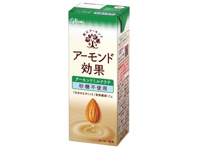 ～人気の「砂糖不使用」に新ラインアップ　～アーモンドミルクのコクとコーヒーの香りを両立した「アーモンド効...