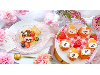 ハートのクリームの「ビスコ」でありがとうを伝えよう　こどもの日・母の日に『家族笑顔週間』としてハートのク...