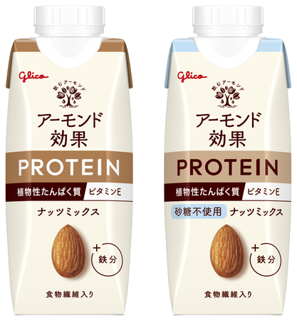 「アーモンド効果 PROTEIN(プロテイン)＜ナッツミックス＞＜ナッツミックス 砂糖不使用＞」6月9日（月）より全国にて発売