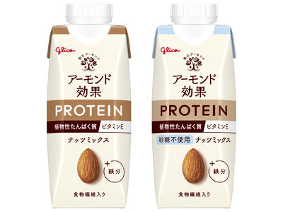 「アーモンド効果 PROTEIN(プロテイン)＜ナッツミックス＞＜ナッツミックス 砂糖不使用＞」6月9日（月）より全国にて発売