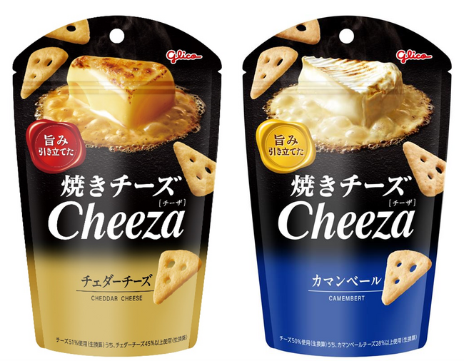 「チーザ＜チェダーチーズ＞」「チーザ＜カマンベール＞」　8月5日（火）よりリニューアル発売