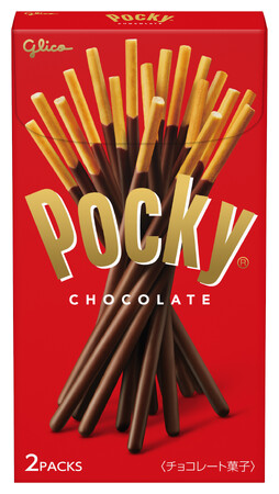 「ポッキーチョコレート」「ポッキー極細」が10年ぶりにリニューアル発売　選び抜かれた素材を活かしたおいしさに